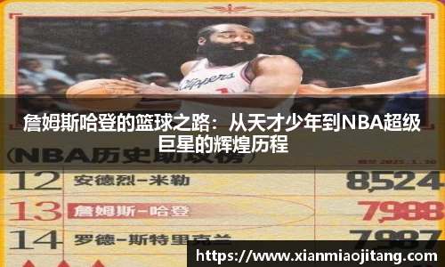 GCGC黄金城