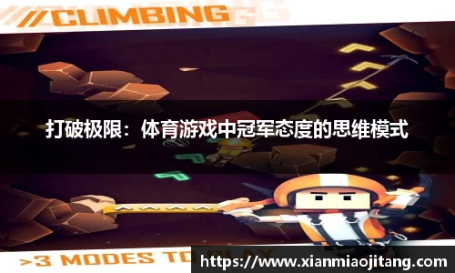 GCGC黄金城