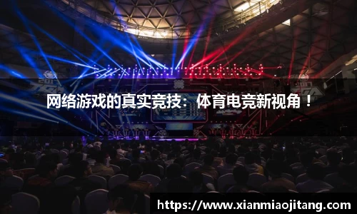 GCGC黄金城